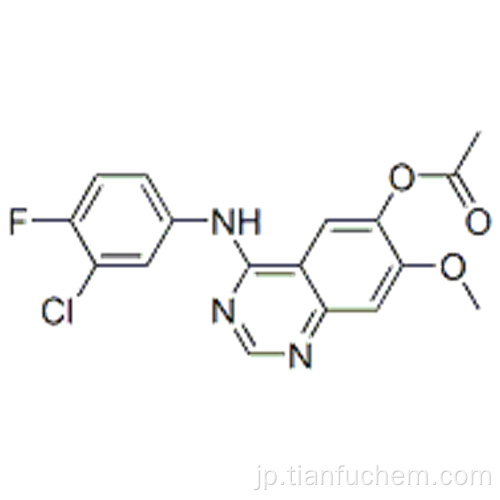 ４−（３−クロロ−４−フルオロフェニルアミノ）−７−メトキシキナゾリン−６−イルアセテートＣＡＳ ７８８１３６−８９−０